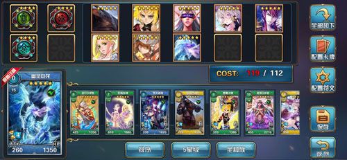 魔卡幻想无限晶钻版新手攻略2
