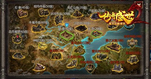 传奇盛世2图片3