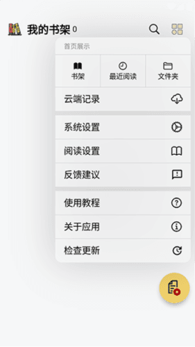 喔喔漫画图片2