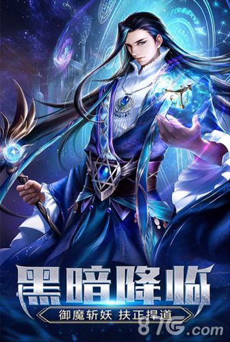 月光之城