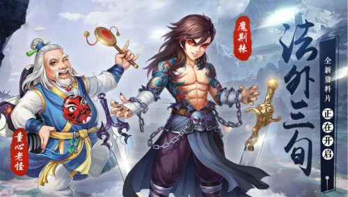 侠客风云传ol