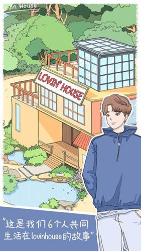 落樱小屋信图片