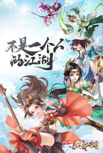 我去玩梦想江湖礼包在哪领