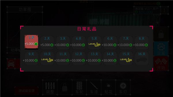 新手教程配图2