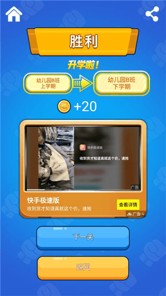新手教程配图4