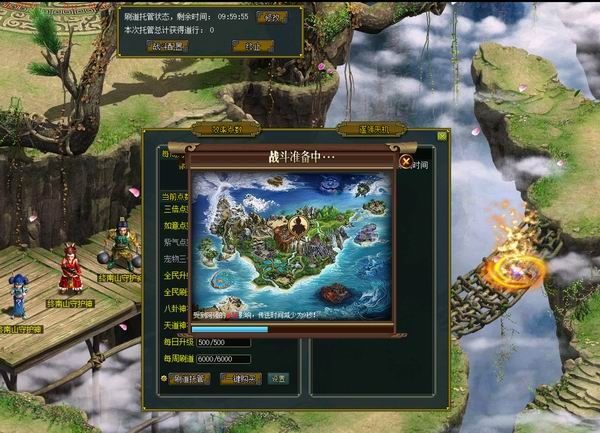 托管刷道功能上线,离线也能玩《问道》! 托管刷道功能上线,离线也能玩《问道》!
