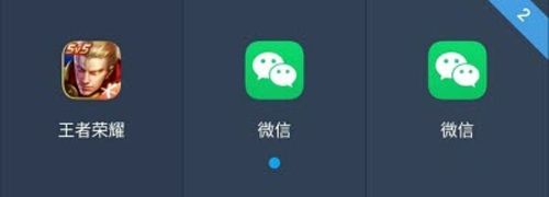 王者框架防闪退软件功能