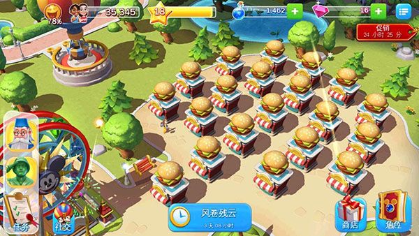 新手氪金攻略配图2