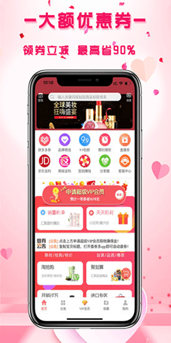 每纷app