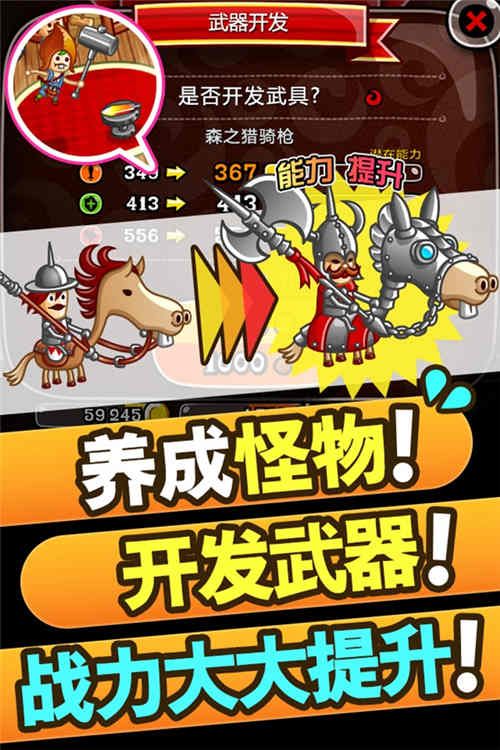 兵种养成,城池建设