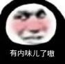 粽享好礼,《盛世遮天》端午福利大派送! 粽享好礼,《盛世遮天》端午福利大派送!