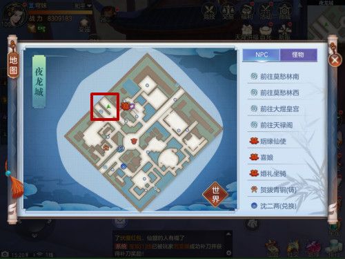 苍穹之剑2图片6