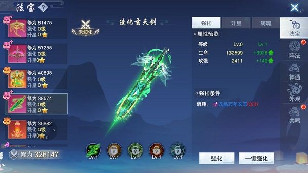 如何快速提升战力配图2