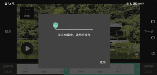 MoboPlayer手机版9