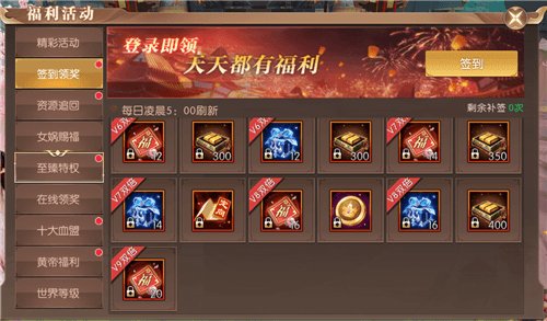 轩辕传奇2