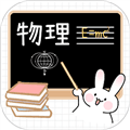 物理公式大全最新版