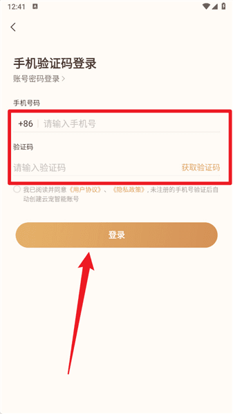 使用指南配图2