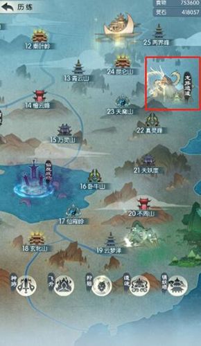 无极仙途游戏截图1