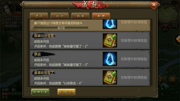 武魂获取方式与技巧配图1