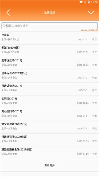 怎么用配图2