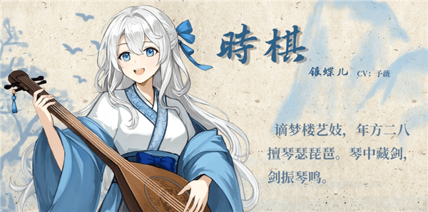 游戏背景配图1