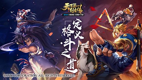 天下第一剑客传