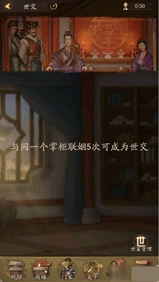 新手玩法攻略配图1