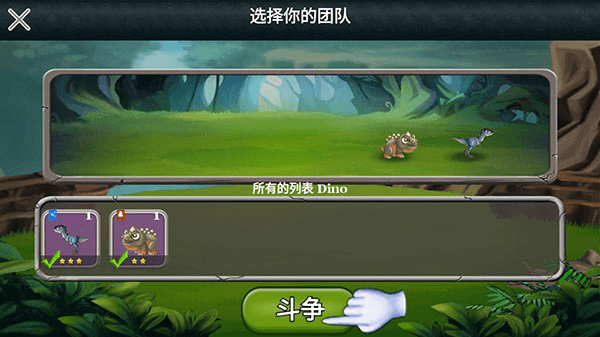 新手攻略配图7