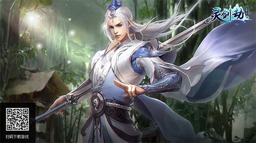 灵剑劫
