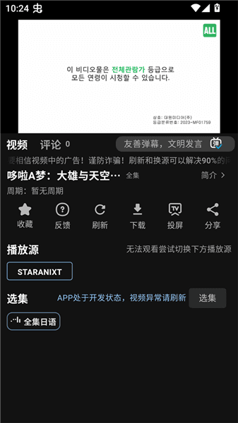 使用方法配图2