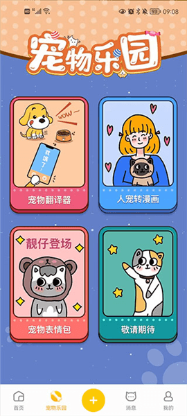 怎么使用配图5