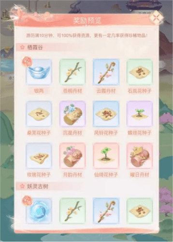 繁花似锦九游渠道服图片4