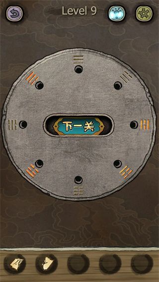 通关攻略配图11