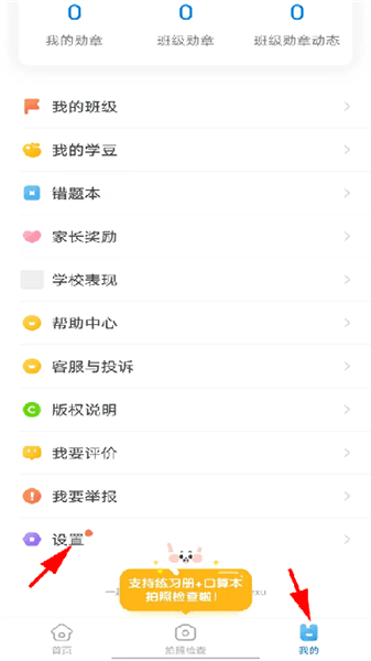 两个孩子怎么办配图1