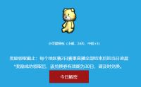 街头篮球4