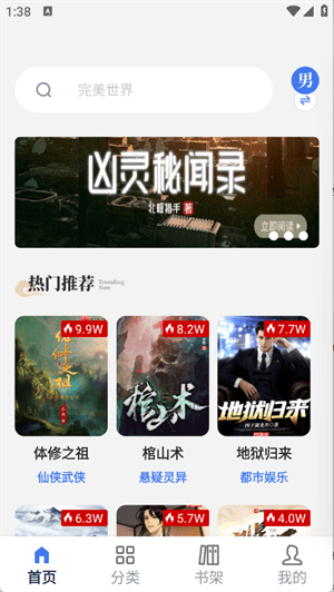 怎么使用配图2
