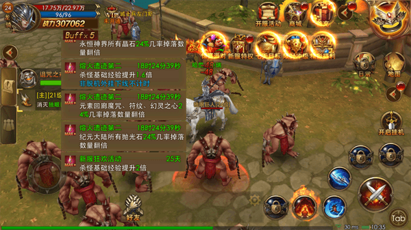 前期玩法攻略配图2