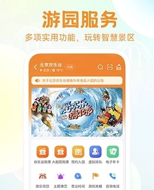 花小橙