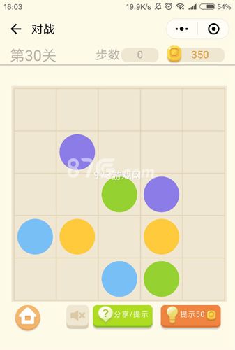 微信连连线新手2第30关1