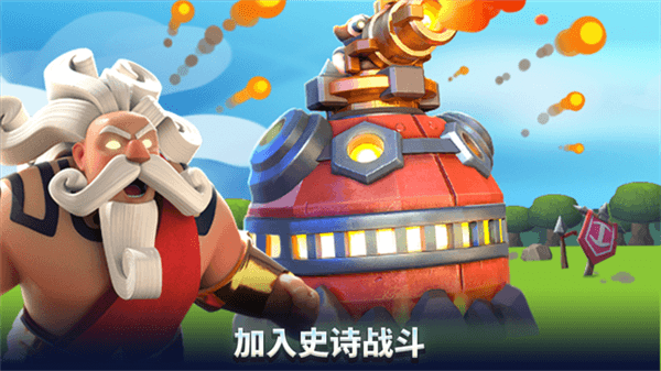 荒野天空塔防内置菜单破解版宣传图