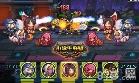 小学生联盟15日上架ios 千万不要小瞧小学生!3