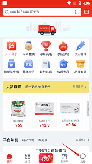 怎么注册配图1