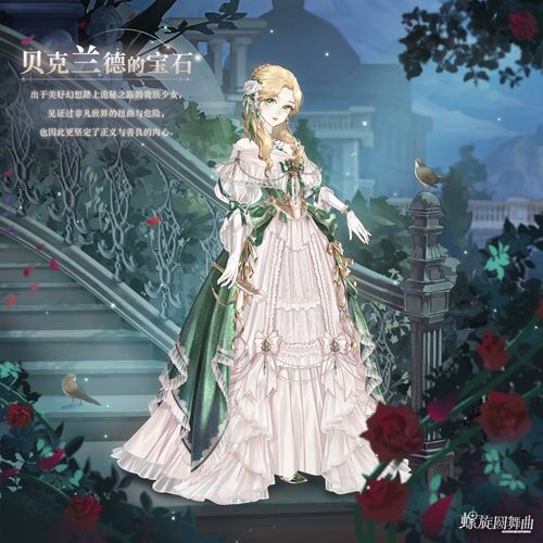 螺旋圆舞曲×诡秘之主 奇幻联动!粉丝:这是为了解决两方单身人士的婚恋问题啊 螺旋圆舞曲×诡秘之主 奇幻联动!粉丝:这是为了解决两方单身人士的婚恋问题啊
