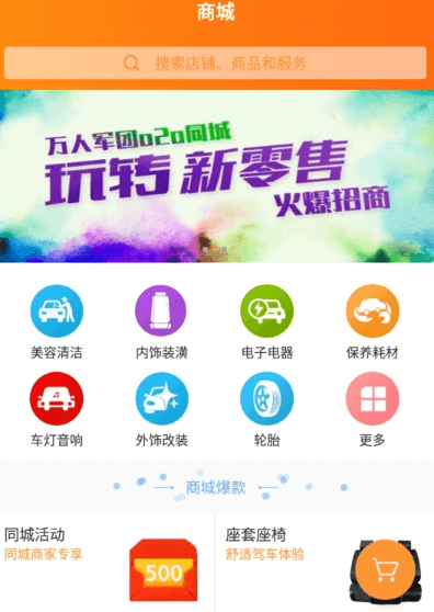 万人军团图片3