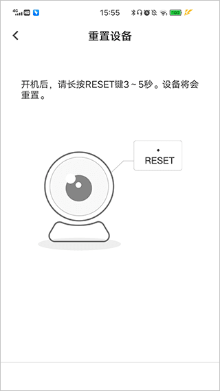怎么连接手机配图3