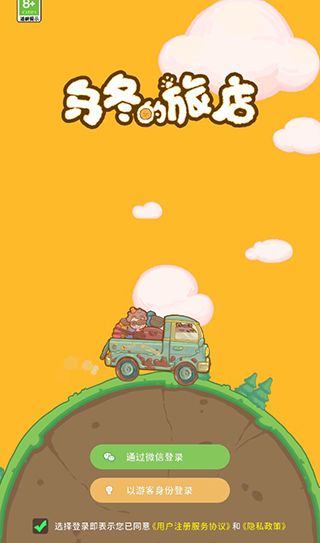 新手攻略配图1