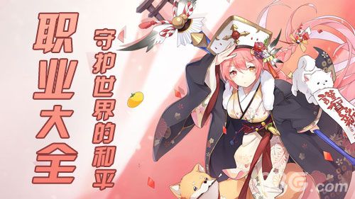 一零计划职业大全