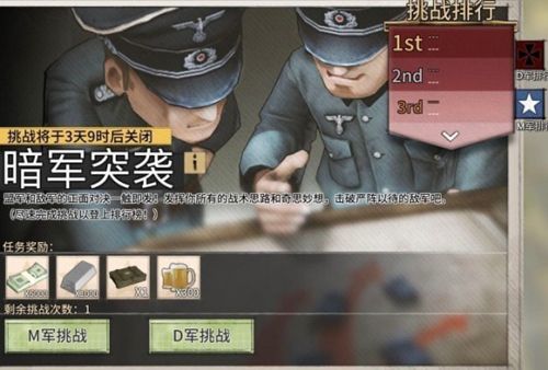 战争与征服攻略大全3