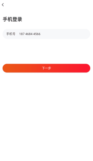 如何快速在线注册登录配图4