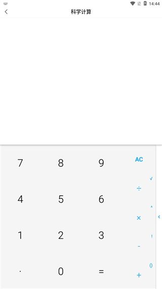 使用指南配图7